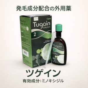 ツゲイン