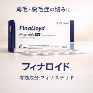 フィナロイド